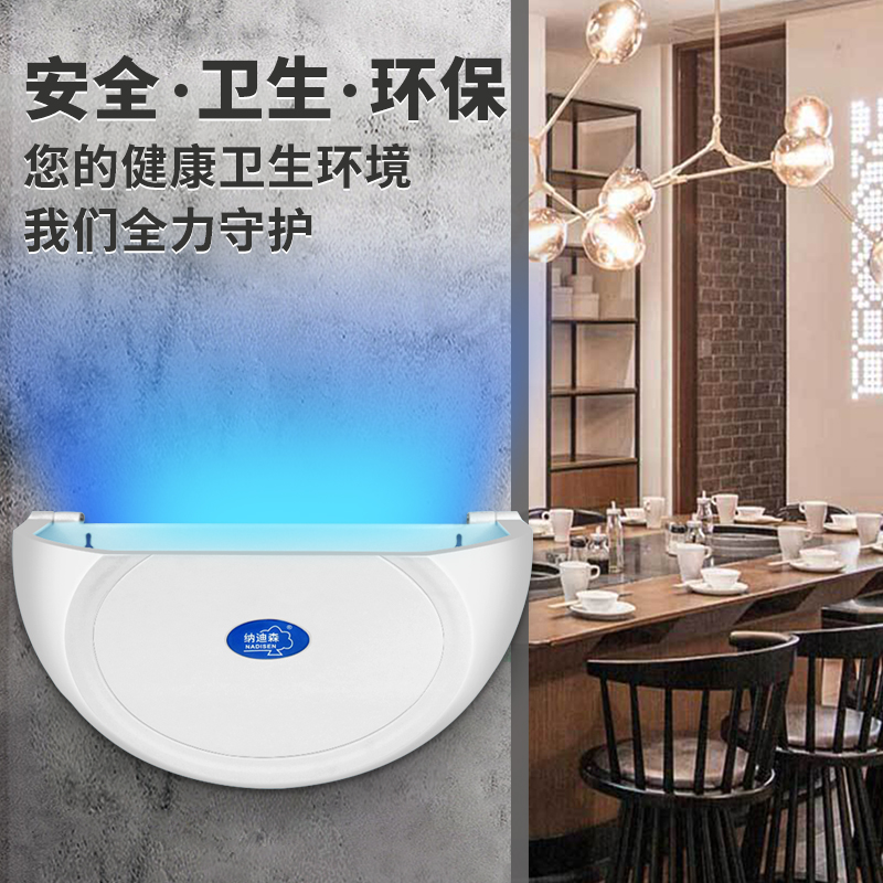 灭蝇灯餐厅饭店用灭蚊器神器插电灭苍蝇灯商铺用挂墙粘捕式灭蚊灯