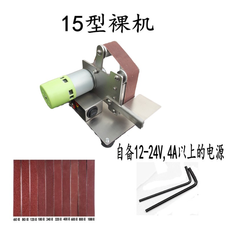 好货磨刀磨沙带式沙带式n小型迷你砂带机抛光机打磨机定角器机台