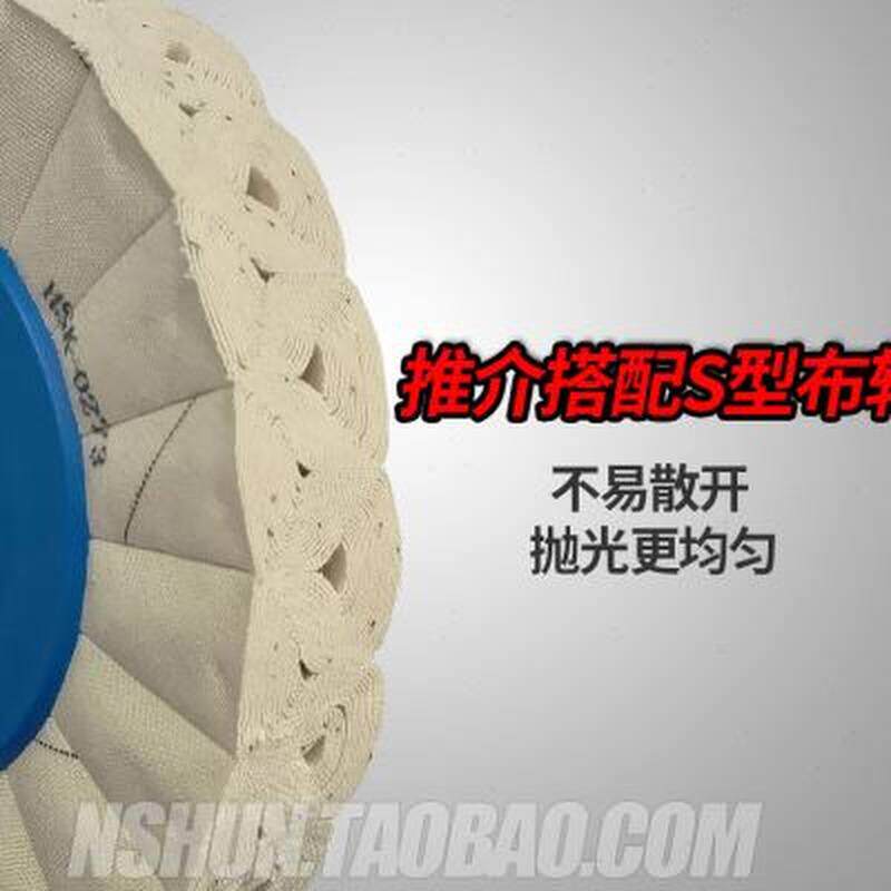 好货封边机专用抛光蜡抛光布轮木工家俱封边条小白蜡抛光膏木材填