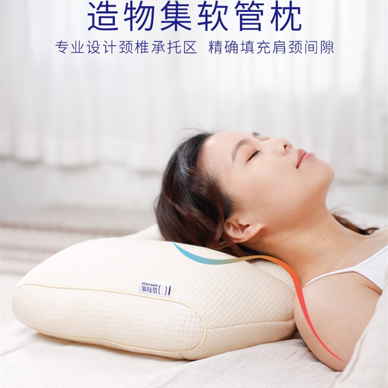 造物集软管枕改善修复颈椎专用PE水洗抑菌单人护颈椎枕芯睡眠助眠
