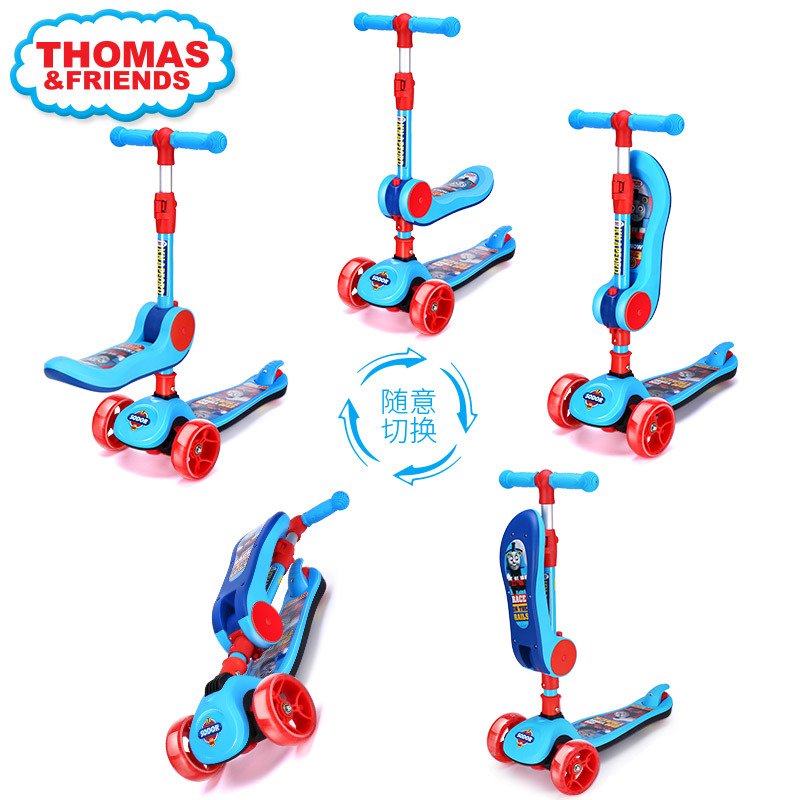 婴儿车汤玛士儿童滑板车三合一1-6岁女3小孩滑车宝宝可坐男孩