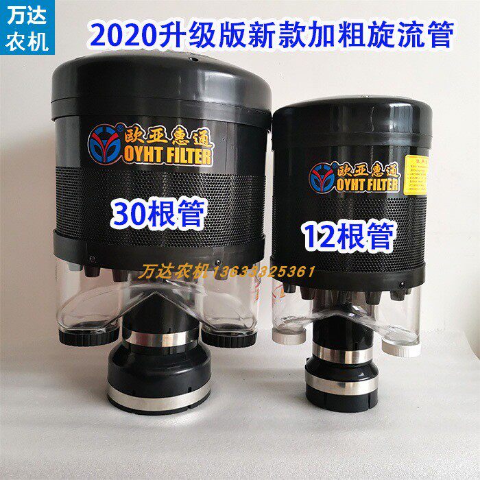 极速欧亚惠通滤清器小麦玉米收割机挖土机拖拉机装载机空气滤芯吹
