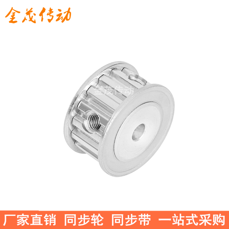T540齿AF齿宽21同步带轮内孔5 6 8 10 12 14 151920同步轮40T5200