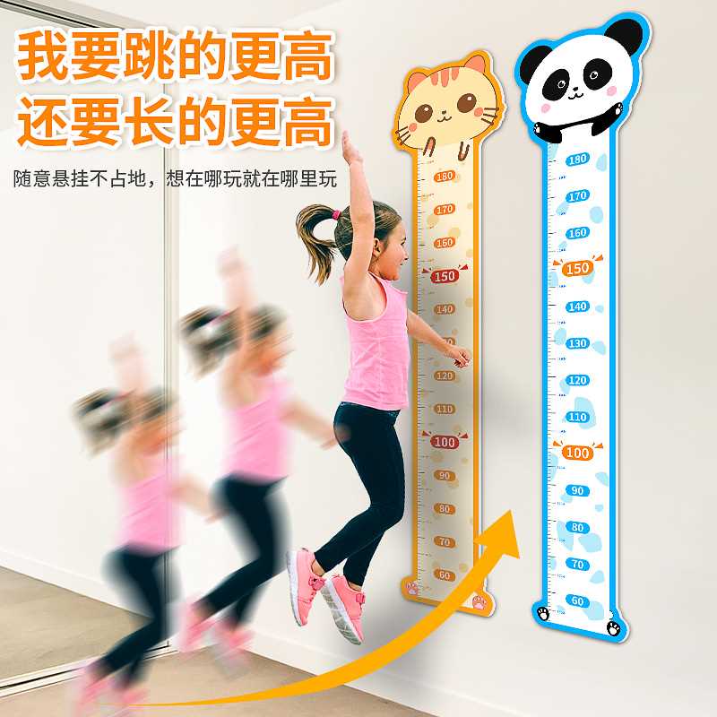 好货儿童摸高尺助长神器幼儿园小孩锻炼弹跳器材感觉统合训练家用