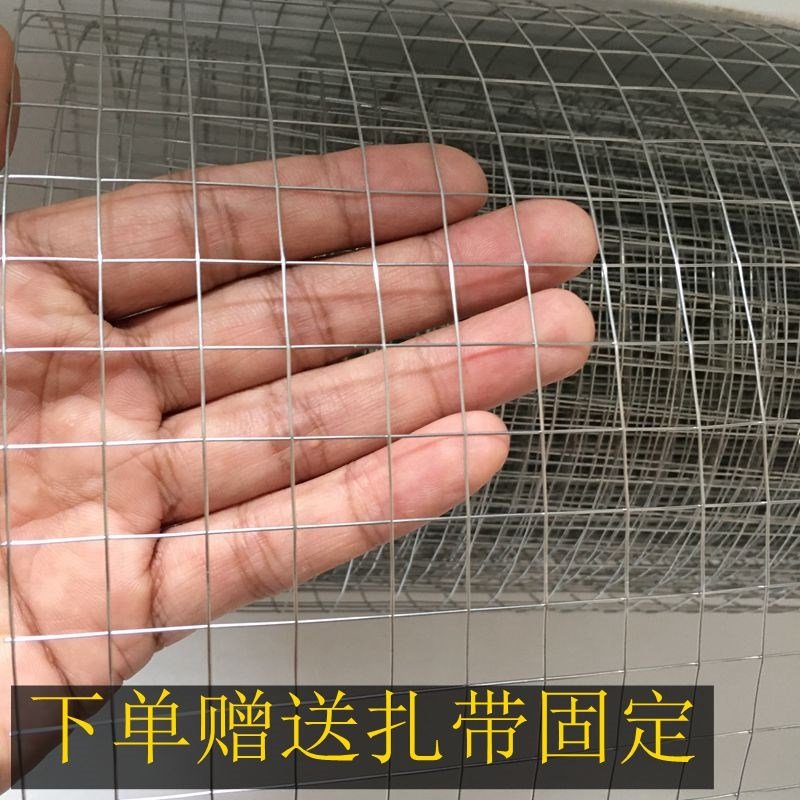 好货不锈钢阳台防护网比网格塑料网好的防猫网防坠封窗网围栏铁丝