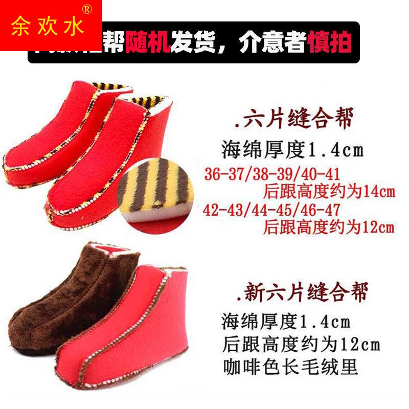 好货孺子牛鞋底手工毛线编织男女做棉鞋鞋底鞋帮牛筋防滑耐磨儿童