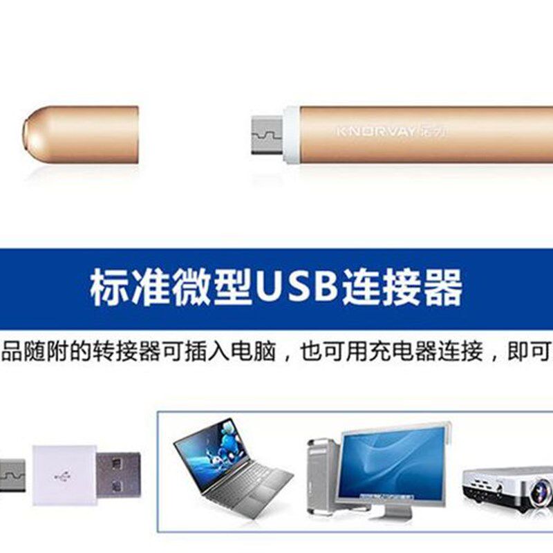 好货新诺为 D01 主动式电容笔 平板电脑 ipad 手机触控笔 触控笔