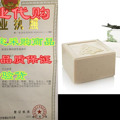 极速Thymes Bar Soap and Dish Set - 5.5 Oz - Frasier Fir