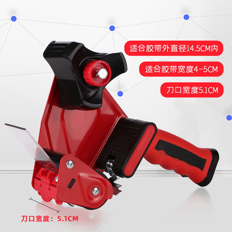 2023半自动大号金属透明胶带切割器小封箱器快递打包机胶纸封口机