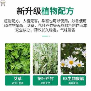 极速猪用蚊香棒农村大文香鸭场庭院家畜猪点的长条畜牲灭蚊棒艾草