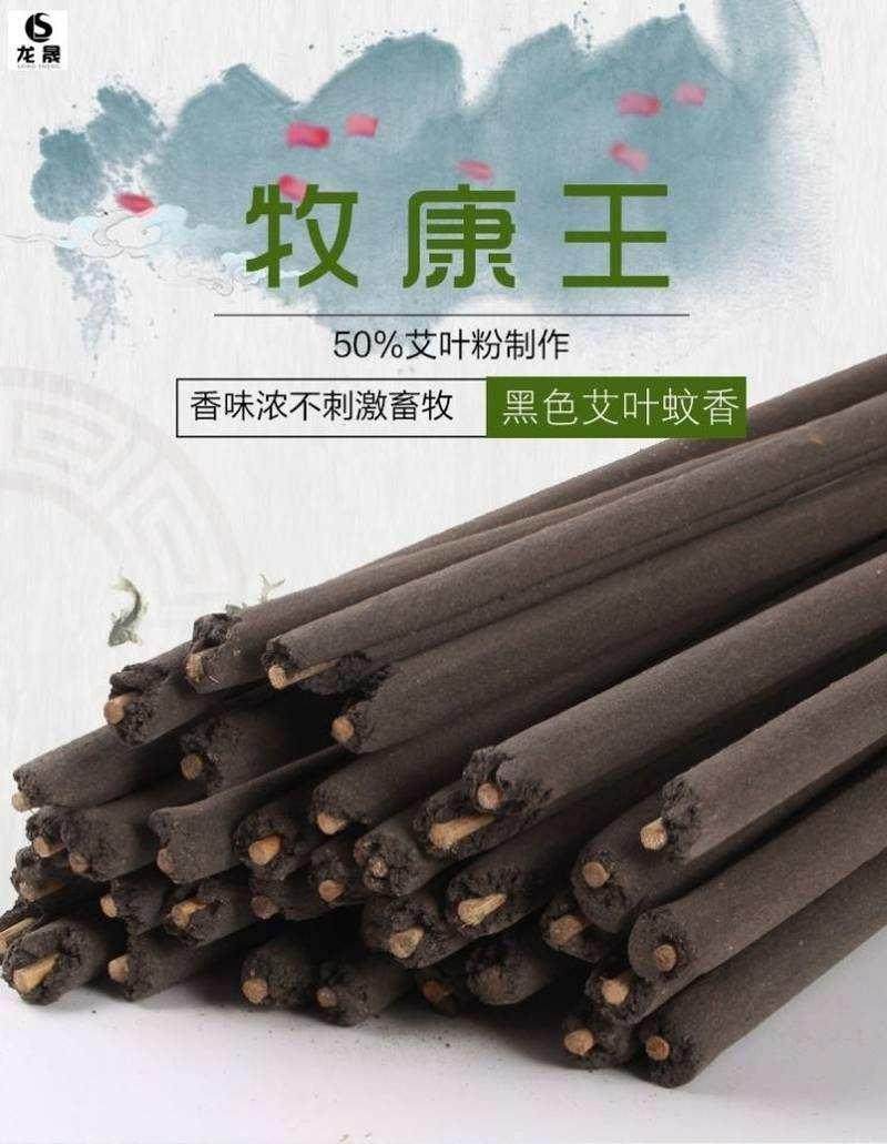 极速熏香驱蚊苍蝇驱除鸡场蚊虫猪用家禽畜牧蚊香棒纹牛棚猪舍整箱