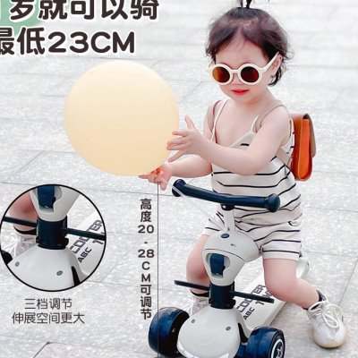 儿童滑板宝宝婴幼儿车小男女孩童可坐可骑滑推三合一2岁15初学者