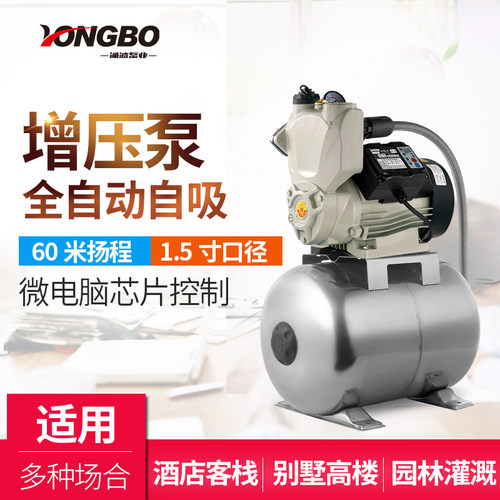 极速大功率增压泵全自动高层商用宾馆酒店别墅管道增压高压抽水泵