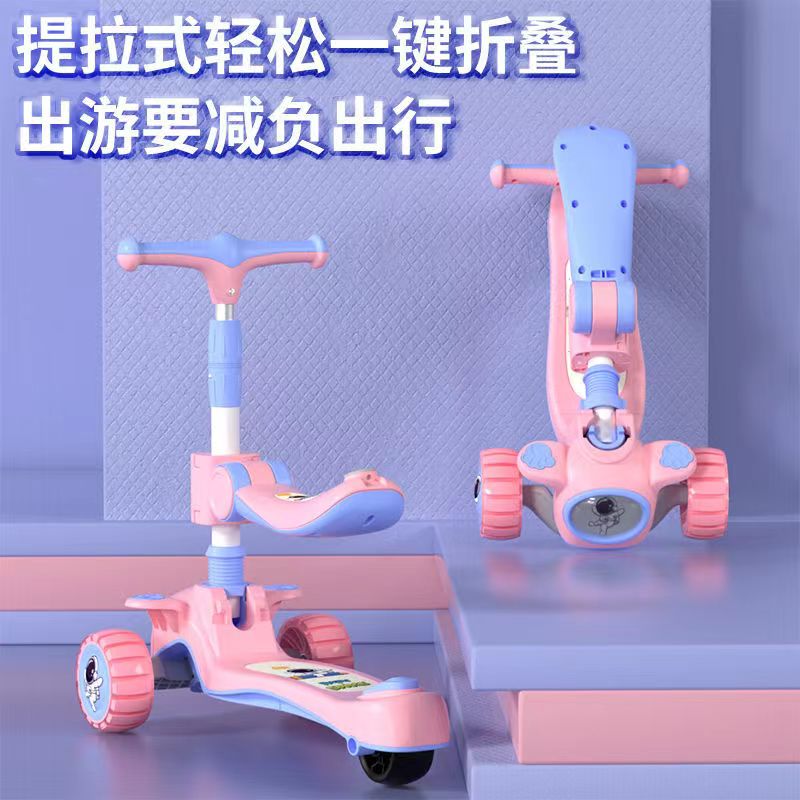 滑板车儿童1-3-6-12岁可坐可滑男孩女孩三合一滑滑车宝宝溜溜车