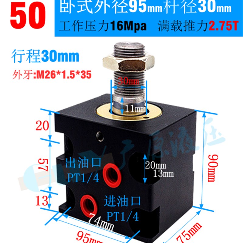 厂销薄型油缸LA卧式外牙方型小油缸径20100行程10150双向模具液品