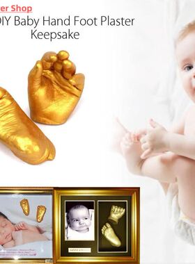 极速Plaster Mold d Hand Foot Print Mold For Baby Souvenir H