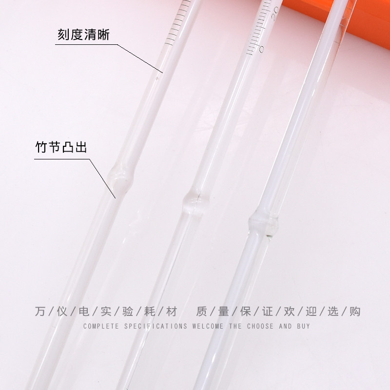 好货竹节温度计烘箱烤箱用水银温度计0-250度0-100 0-300有节温度