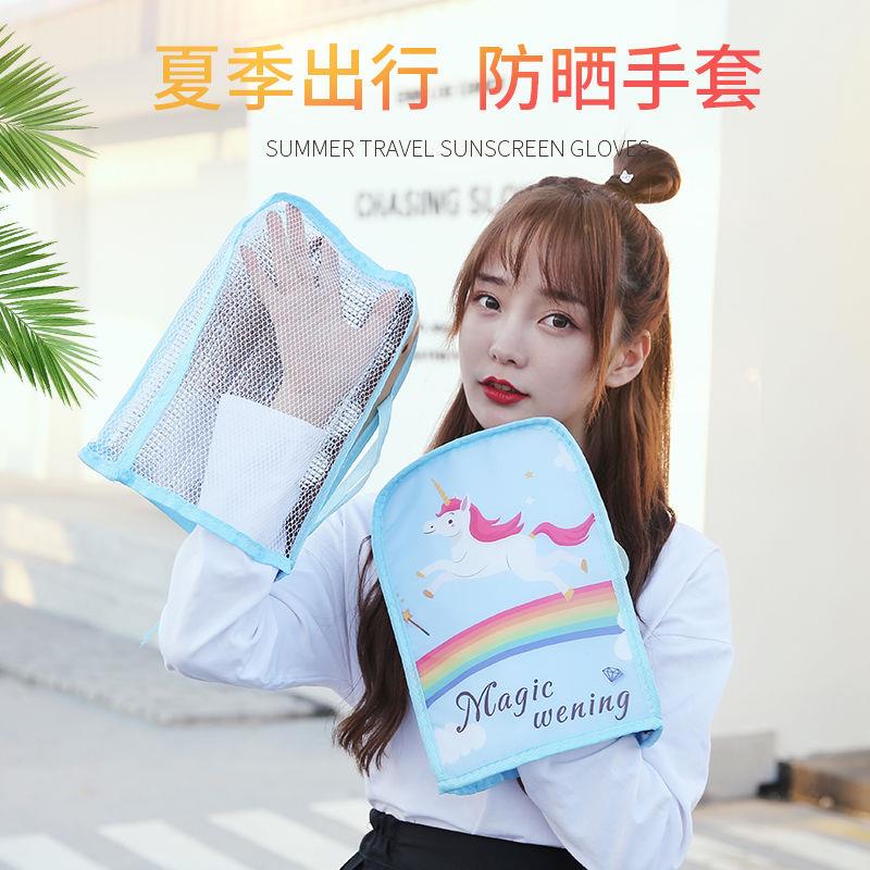 电动车手套夏季防晒防水春天骑行防风电瓶摩托自行车卡通护手把套