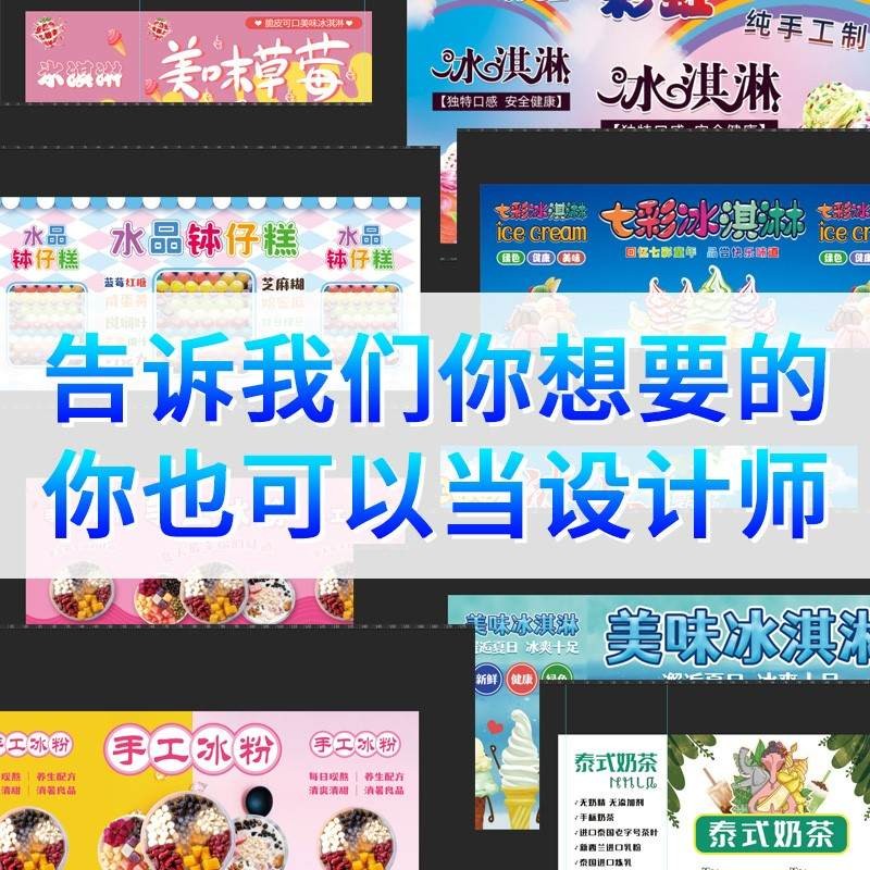 冰粉车超市试吃台广告地推桌折叠摆摊小推车奶茶专用车桌子便携