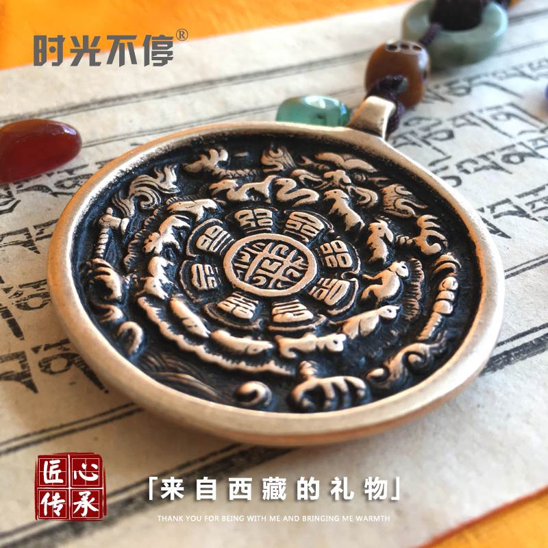 西藏手工纯铜藏式头模九宫八卦牌吊坠利玛铜腰牌男女挂件包挂饰品