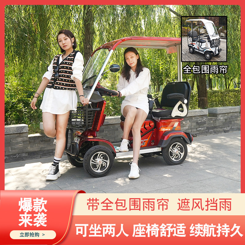 好货小巴士三四轮电动代步车助力车成人接送孩子电瓶车带棚景区观