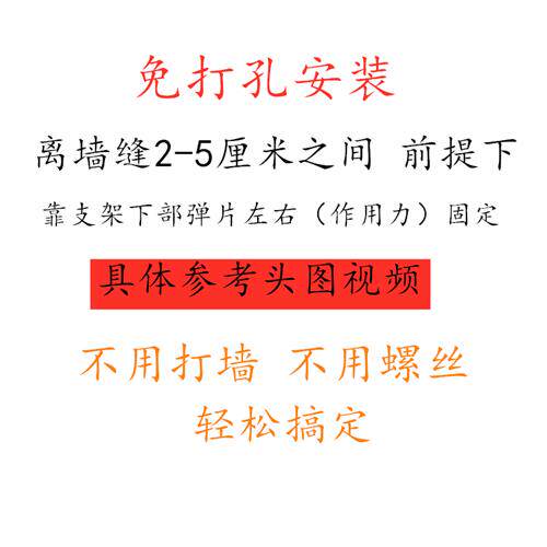 极速暖气片防薰墙托板不锈钢支架家用托架木板架免打孔暖气片活动