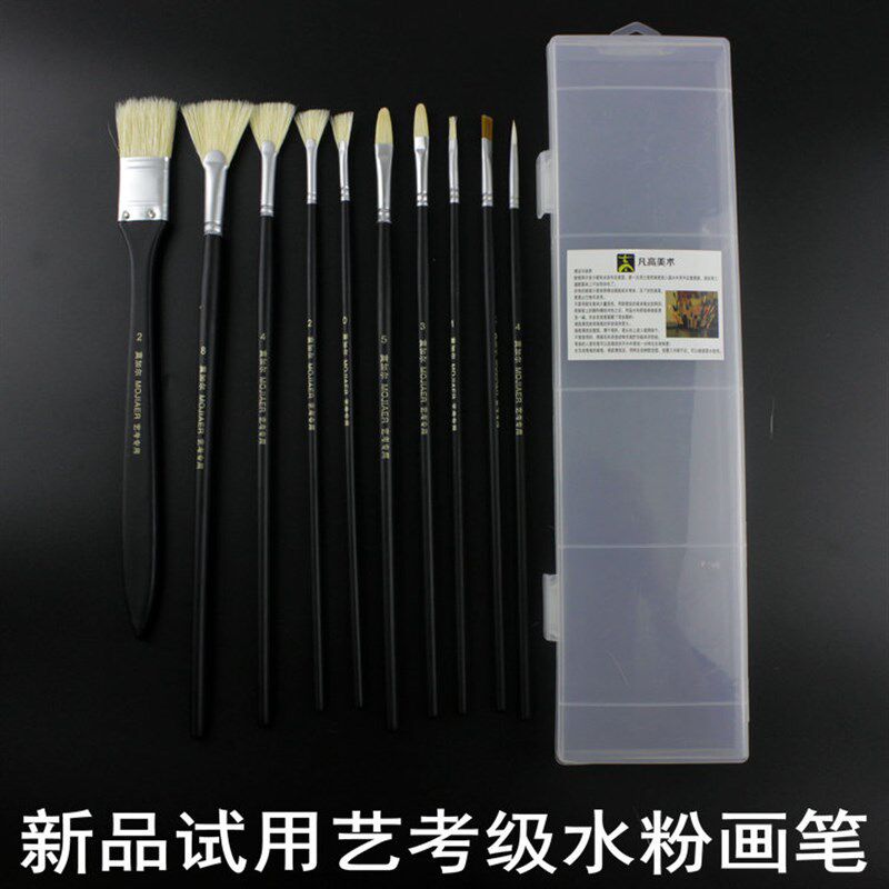 极速毕加索扇形笔绿色长杆猪毛油画猪鬃笔底刷子水彩水粉笔油画笔