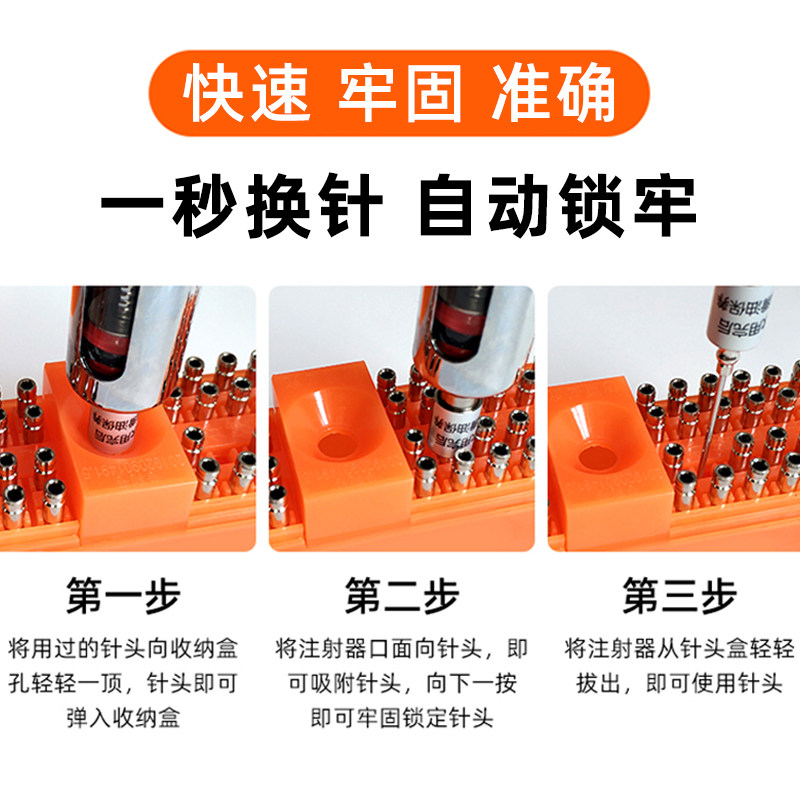 极速易换针头注射器兽用连续打疫苗自动换针金属针筒猪用不锈钢推