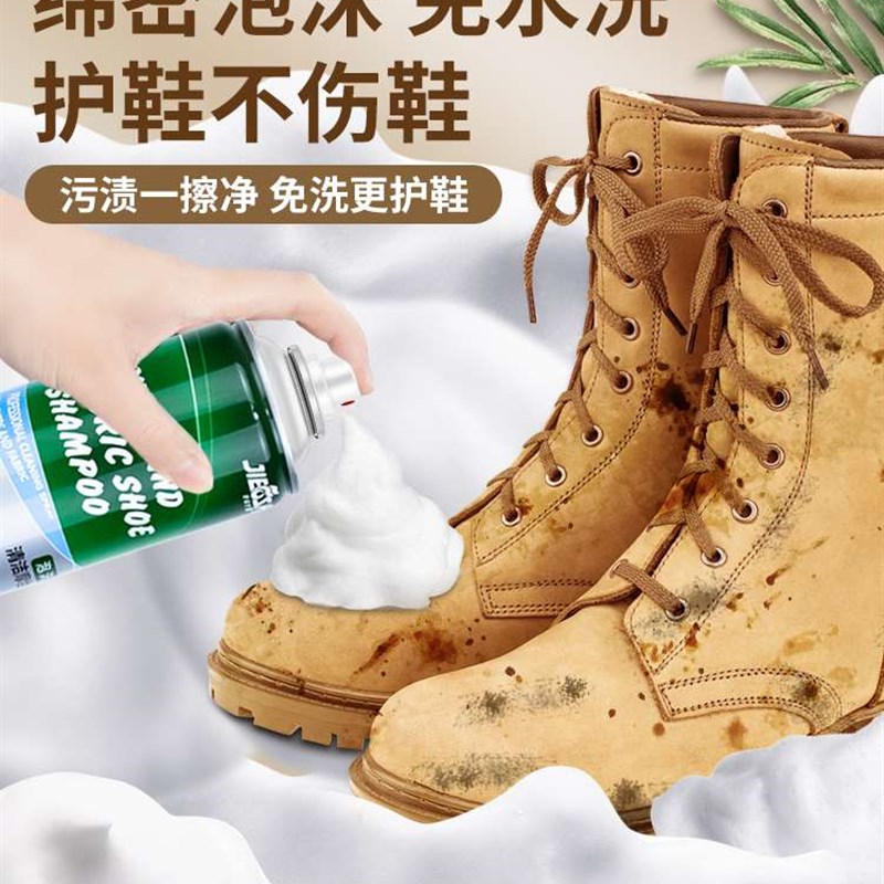 棕色鞋靴清洁保养护理套装麂皮翻毛皮清洗剂反绒磨砂鞋油翻新补色