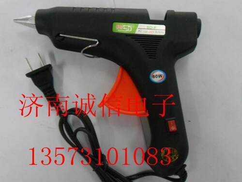 好货。赛得 SD-F60W 热熔胶枪 电胶枪 热胶枪 11mm胶棒专用