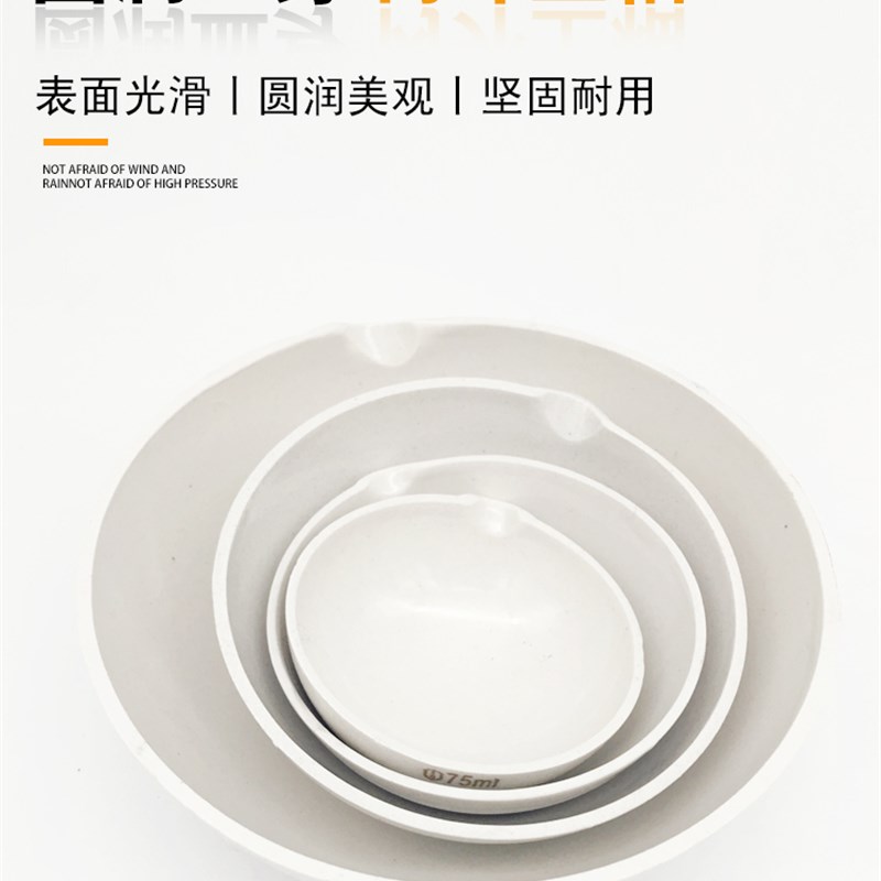 好货陶瓷蒸发皿500ml元皿圆底半球形蒸发皿实验耗材250ml瓷蒸发皿