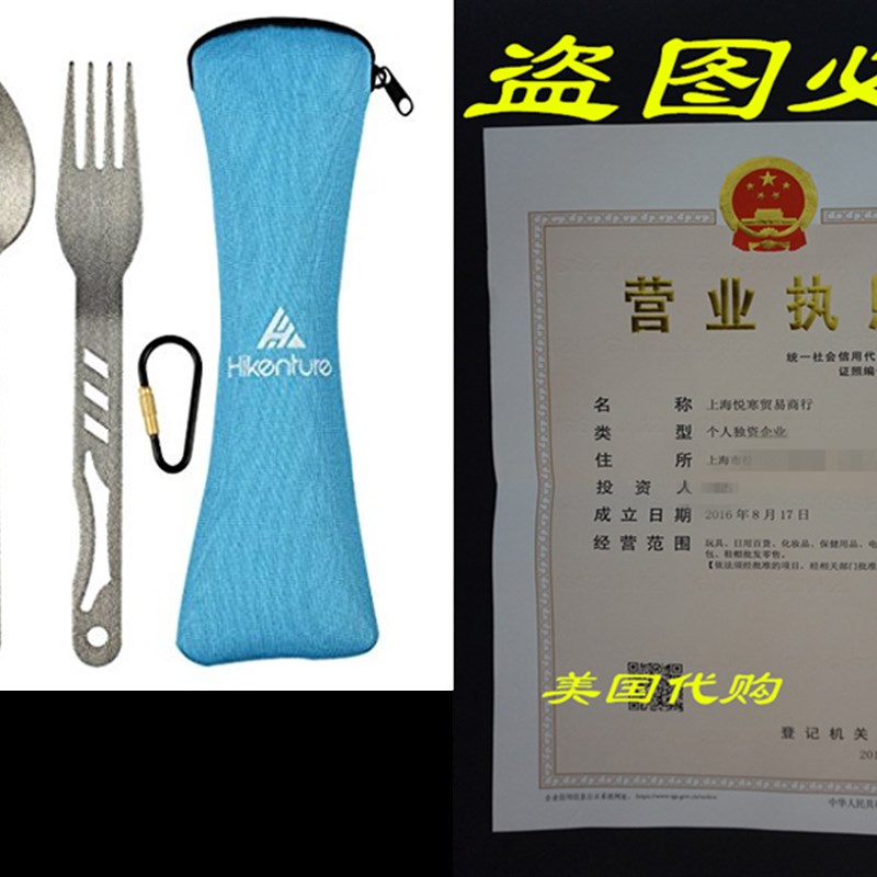 Hikenture (TM) 4-In-1 Camping Utensil Stainless Steel Fork