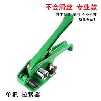 好货厂促新打包机捆扎带收紧一体手动手持铁皮纸箱免扣打包钳钢带