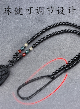 天然黑曜石挂件十二生肖吊坠本命年女属虎属相项链属兔送男友礼物