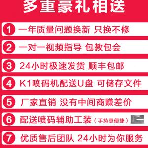 好货厂促锴珑K3手持式喷码机打生产日期手持小型智能全自动激光打