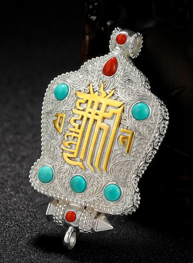 S925纯银嘎乌盒吊坠图案八吉祥挂件可打开纯银十相自在嘎乌盒大号