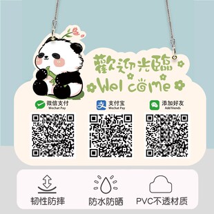 好货店主就在附近随叫随到挂牌创意网红门店铺提示牌有事外出请打