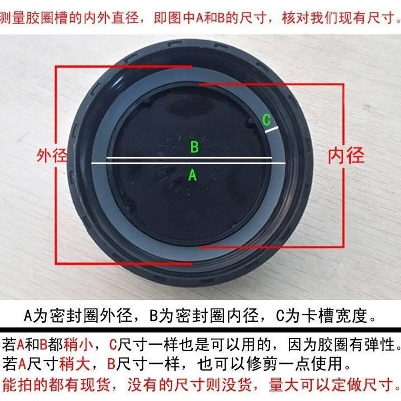 极速新品配件水杯密封l垫圈塑胶垫矽胶杯子防漏0型圈奶瓶保温杯保