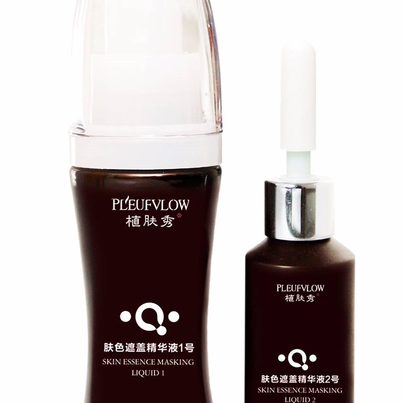好货白斑遮盖液防水白外用黑色素生长专用薬膏脸部神器家用
