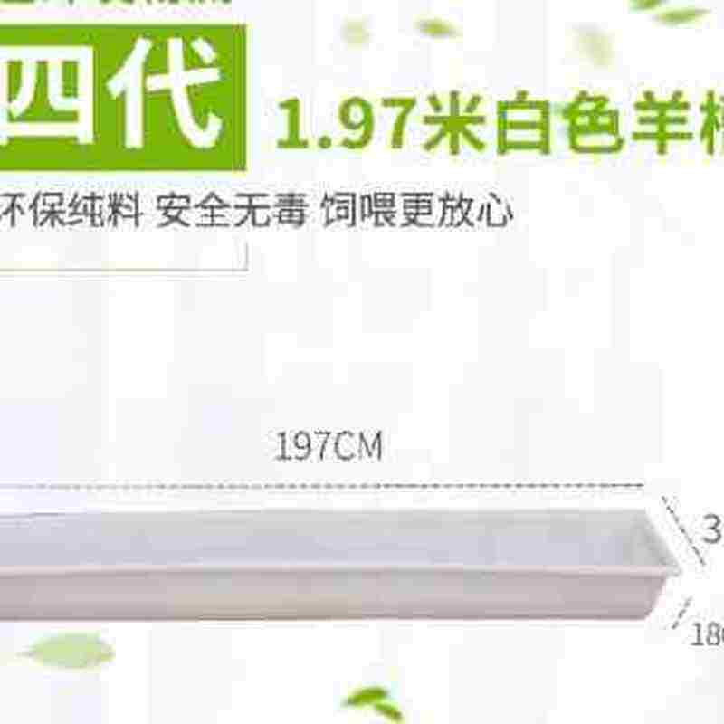 极速水器塑料羊槽饮水槽饲料槽子养羊用喂殖料槽鸡T食槽喝水养羊