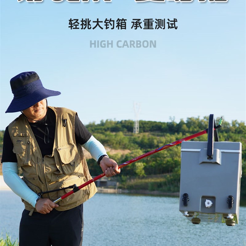 大物碳素钓鱼炮台支架杆台钓竿架超硬钓箱钓椅竞技架竿带后挂地插