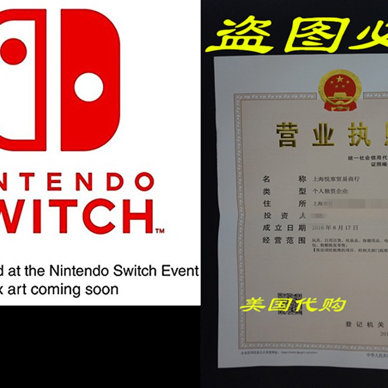 Mario Tennis Aces - Nintendo Switch