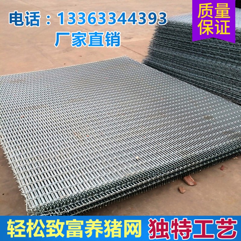 极速猪床网养猪漏粪网猪用钢铁丝网漏粪板保育育肥床产床网板钢筋