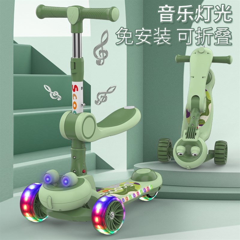 滑板车儿童2-3-6-8岁三轮车闪光男女孩滑车宝宝可坐可升降溜溜车