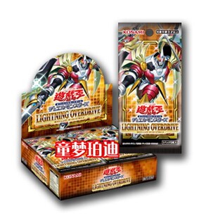 极速童梦珀迪日文游戏王 1104 电光超速 补充包 现货