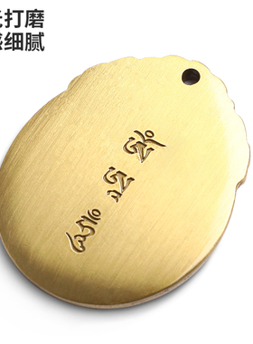 九宫八卦牌藏式纯铜随身挂件项链男女本命佛牌西藏九宫八卦吊坠