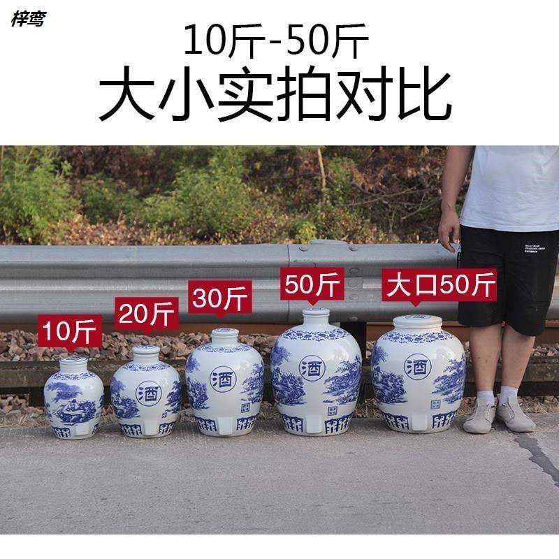 好货泡酒专用酒坛50N斤装陶瓷老式存酒坛子土陶罐瓶家用密封带龙