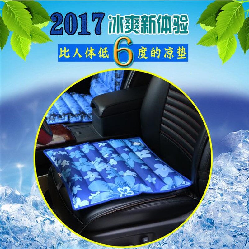 降温水垫办公室夏天水坐垫椅垫学生降温冰垫坐垫冰凉垫汽车凉坐垫