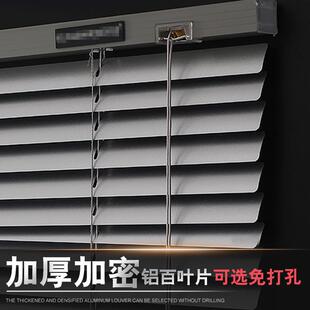 极速百叶窗帘定制铝合金厨房打孔厕所窗帘卧室家用防油拉绳客厅遮