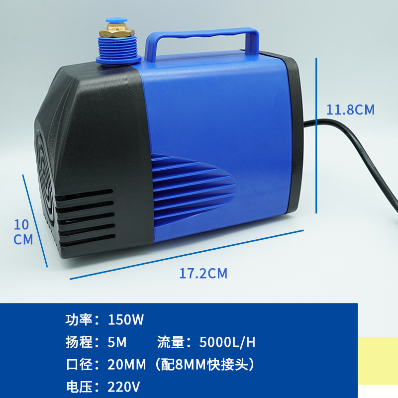 好货冷风机水泵 湿帘水泵水帘潜水泵150W 环保C空调水泵100w 80w